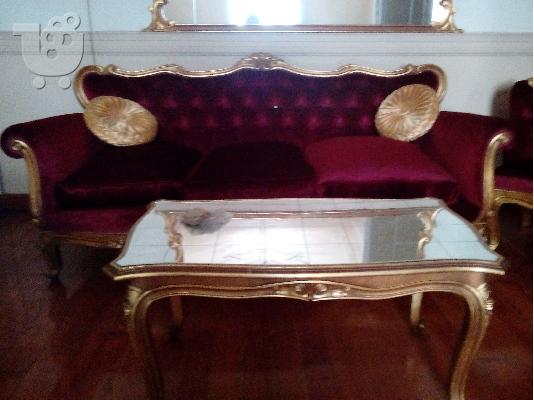 LouisXV ΣΑΛΟΝΙ vintage